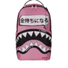 SAKURA STREET RUCKSACK